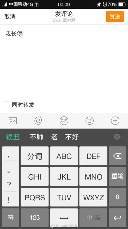 �����ˣ����뷨��¶��ֵ ���ѿ����ڲ���