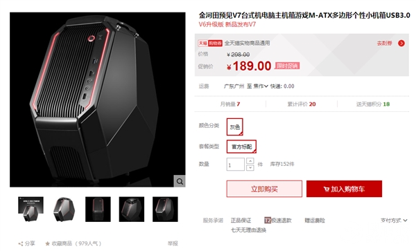 189Ԫ���������������˻��䷢�� Բ��߶���