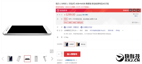 ��ֹ�ڴ� �����ֻ������״ν��ۣ�