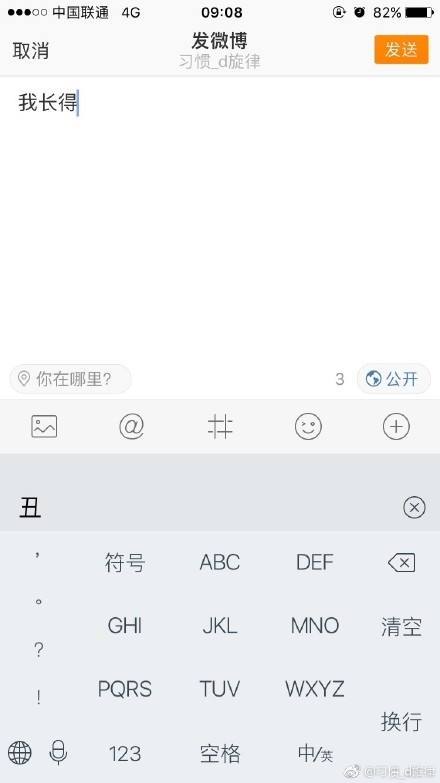 �����ˣ����뷨��¶��ֵ ���ѿ����ڲ���