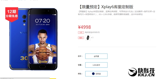 vivo�����콢Xplay6���ﶨ�ư��ۼ۹�����4998Ԫ