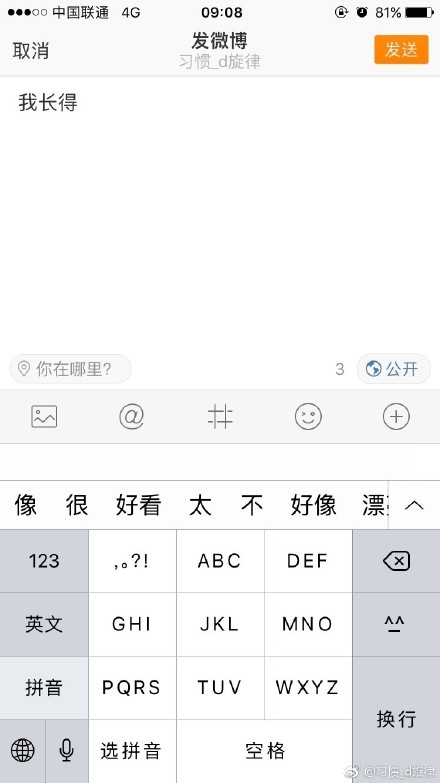 �����ˣ����뷨��¶��ֵ ���ѿ����ڲ���