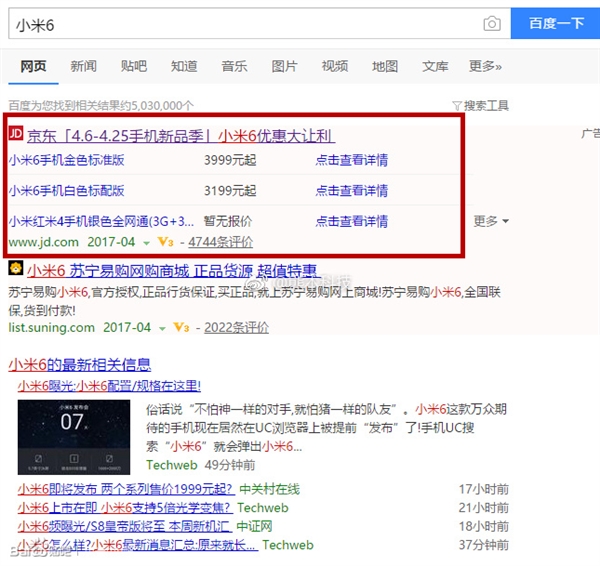 С��6���ˣ���΢��ʾ���칫��������ʱ��