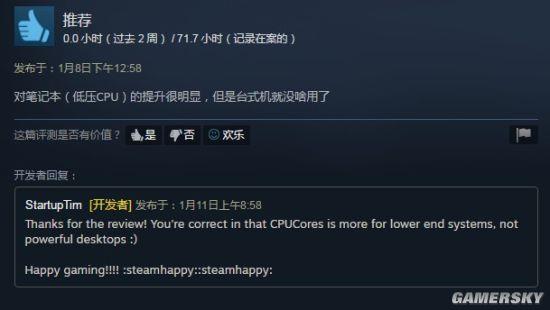 SteamܴϷ֡ ŭ޺ڿƼ