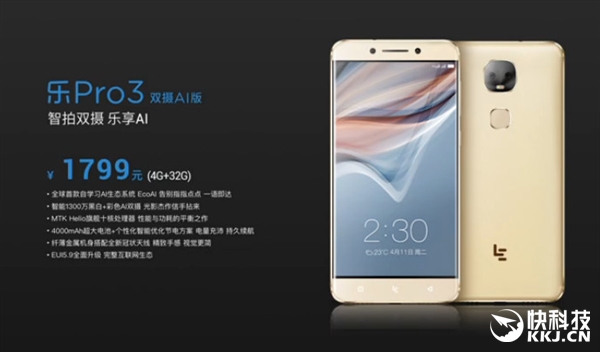 1799Ԫ/ʮˣPro3˫AI淢˹