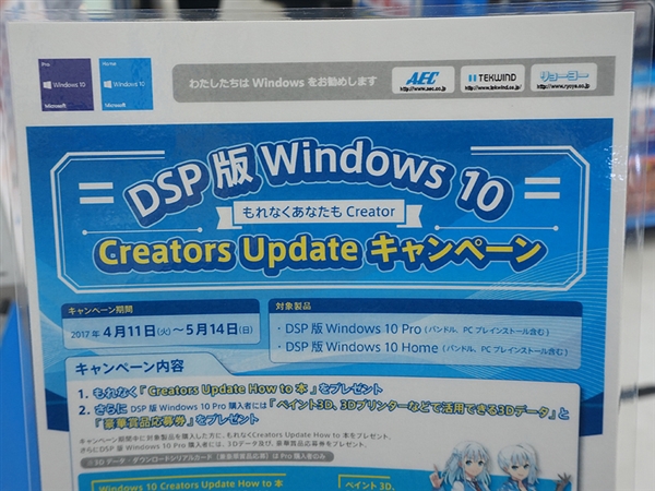 ձDSP°桰ﻯWindows 10
