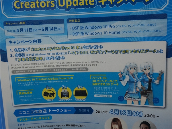 ձDSP°桰ﻯWindows 10