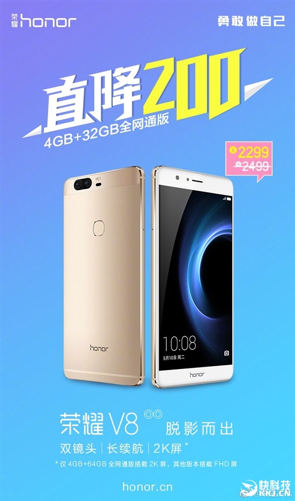 ˧Ϊֻҫ˫콢V8󽵼ۣ