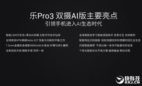 1799Ԫ/ʮˣPro3˫AI淢˹