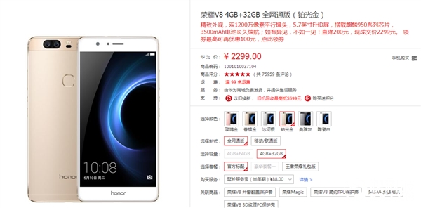 ˧Ϊֻҫ˫콢V8󽵼ۣ