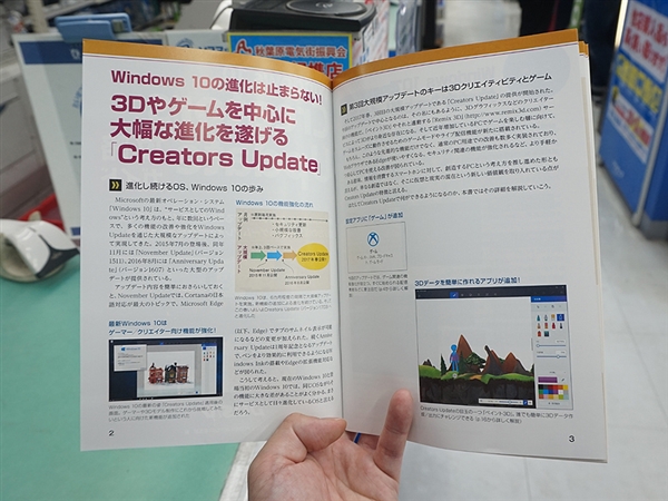 ձDSP°桰ﻯWindows 10