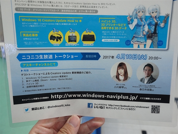 ձDSP°桰ﻯWindows 10