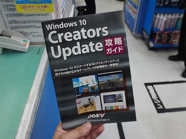 ձDSP°桰ﻯWindows 10