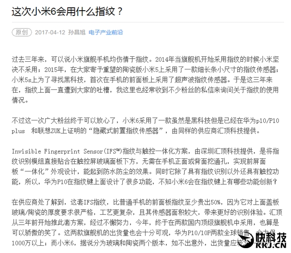 P10ͬС6ָʶ𷽰ع ɱ