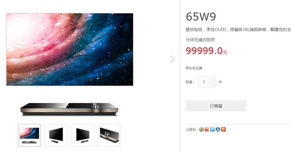 3.6mm άOLEDֽӷ 99999Ԫ