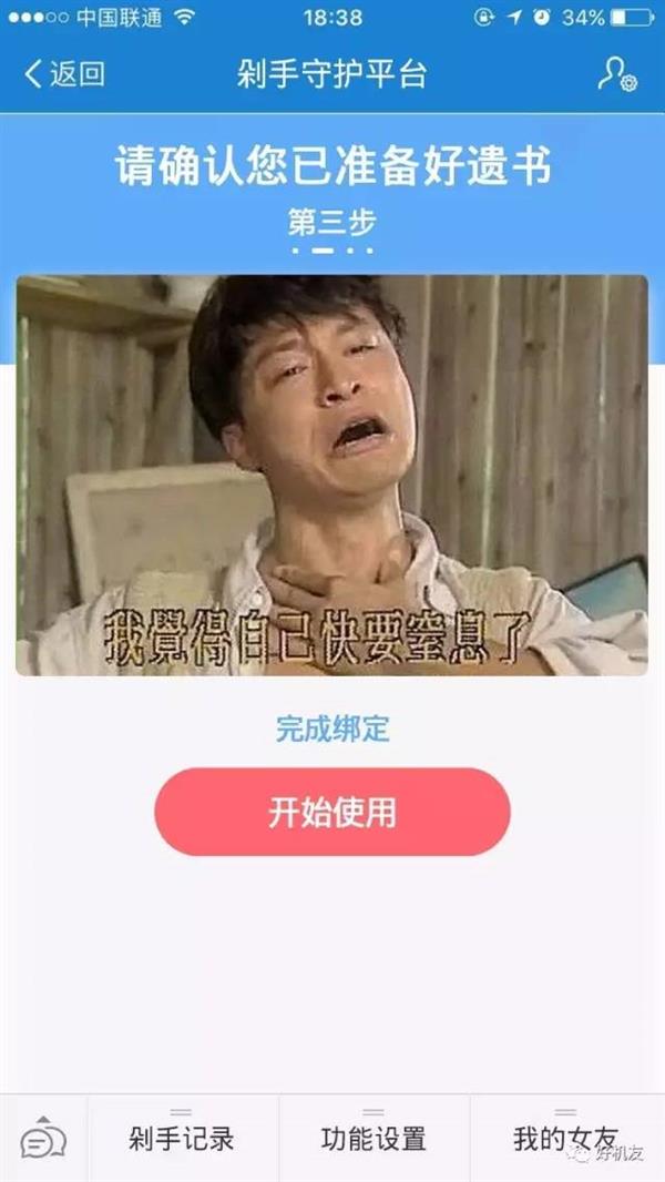 �����������Ա������ػ�ƽ̨ ����Ů������·