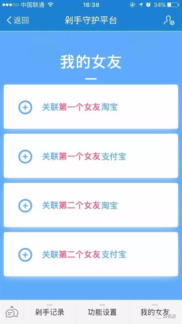 �����������Ա������ػ�ƽ̨ ����Ů������·