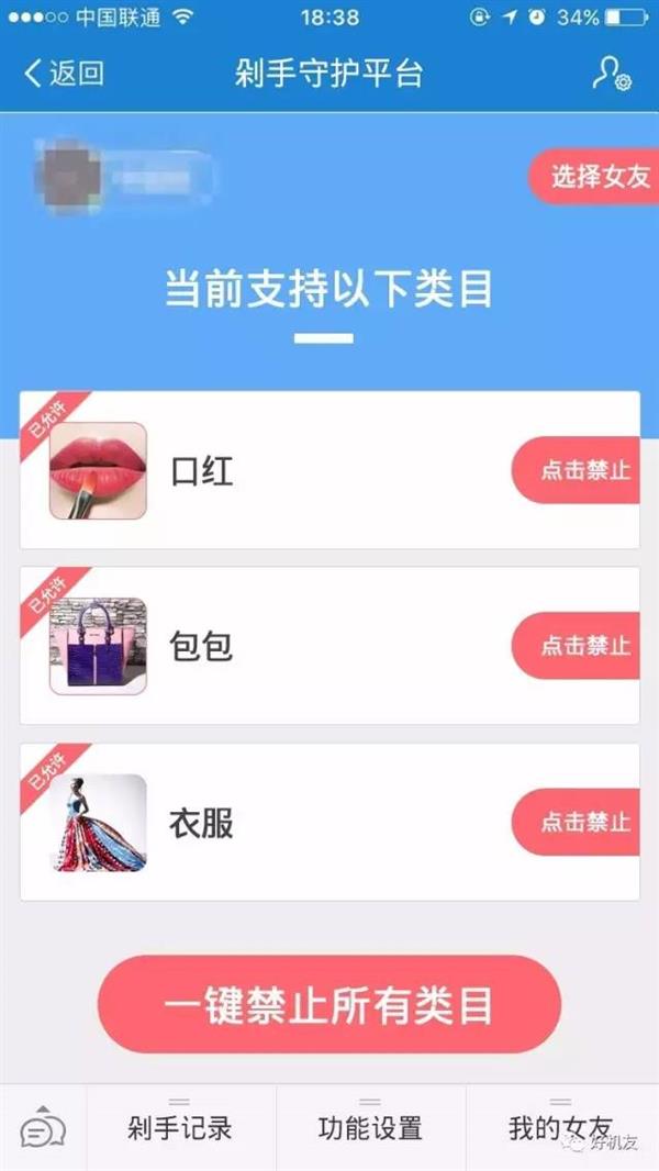 �����������Ա������ػ�ƽ̨ ����Ů������·