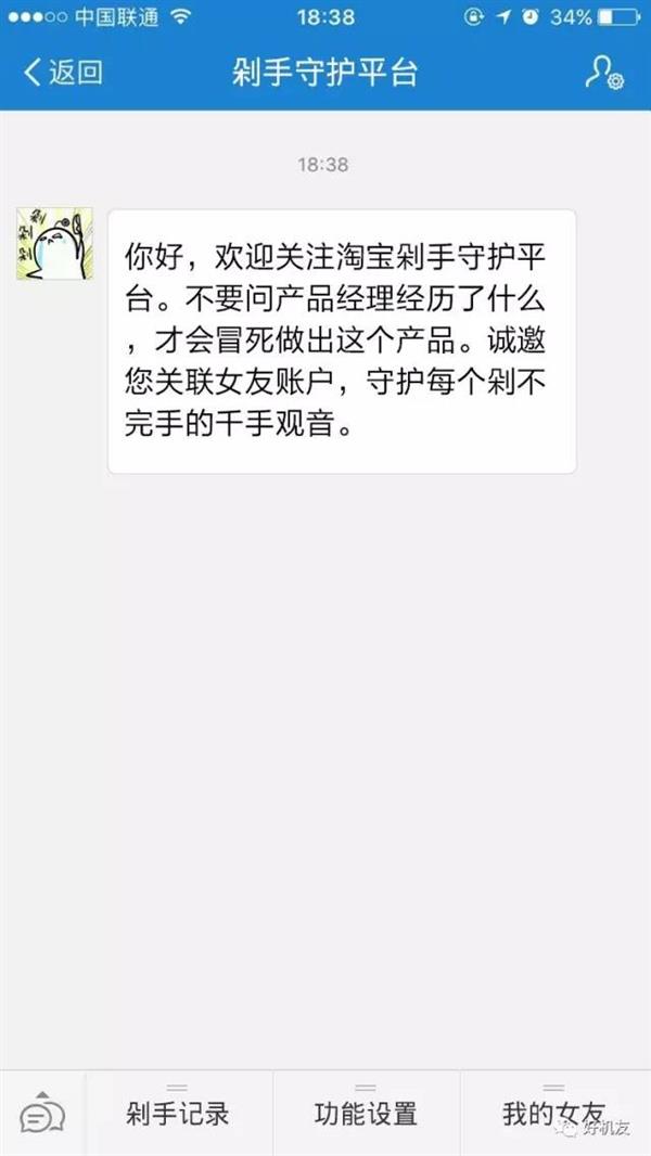 �����������Ա������ػ�ƽ̨ ����Ů������·