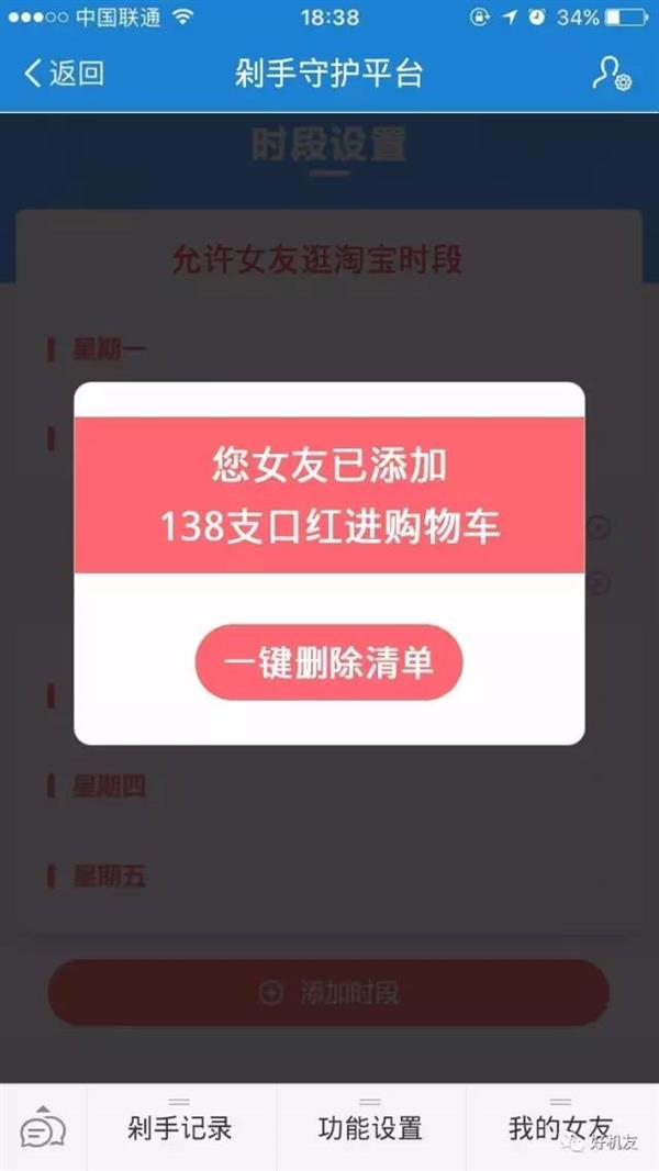 �����������Ա������ػ�ƽ̨ ����Ů������·