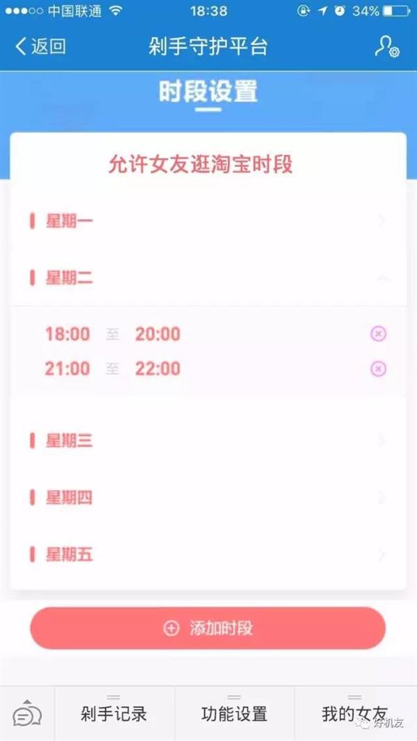 �����������Ա������ػ�ƽ̨ ����Ů������·