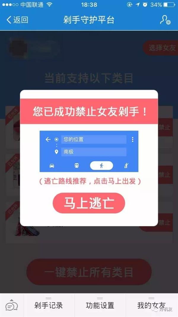 �����������Ա������ػ�ƽ̨ ����Ů������·