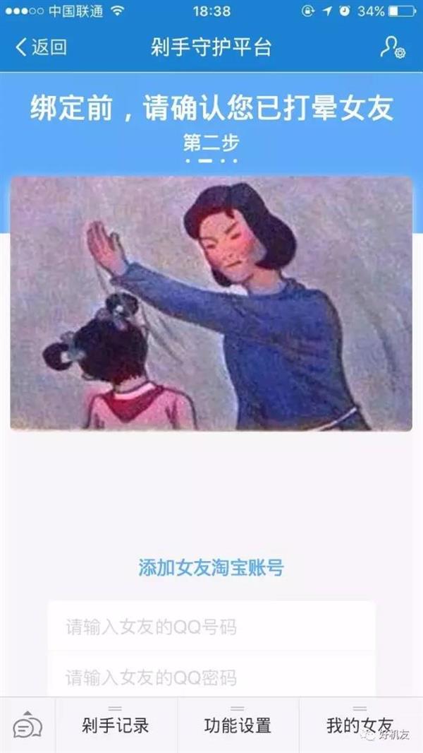 �����������Ա������ػ�ƽ̨ ����Ů������·