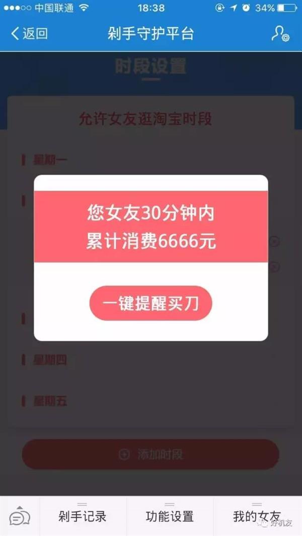 �����������Ա������ػ�ƽ̨ ����Ů������·