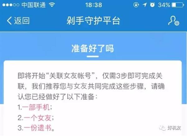 �����������Ա������ػ�ƽ̨ ����Ů������·