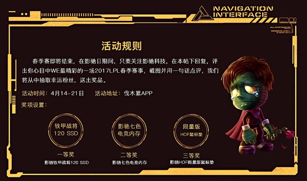 ������ɱ��Ӱ�ۡ������ȷ桷�羺���������͸���