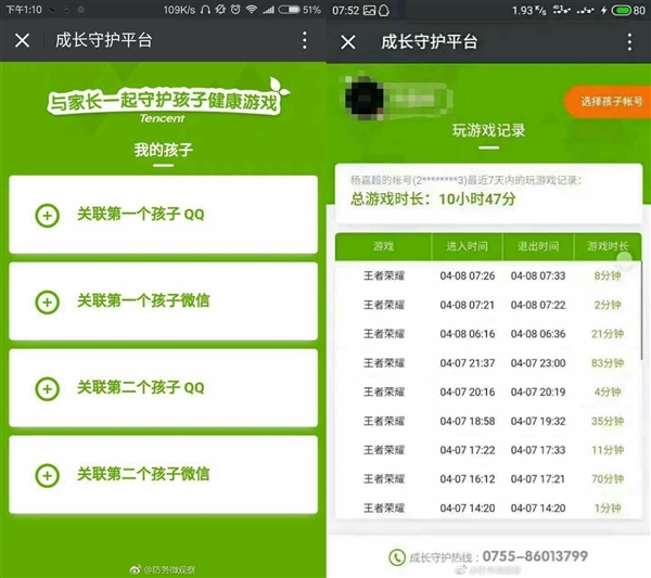 �����������Ա������ػ�ƽ̨ ����Ů������·