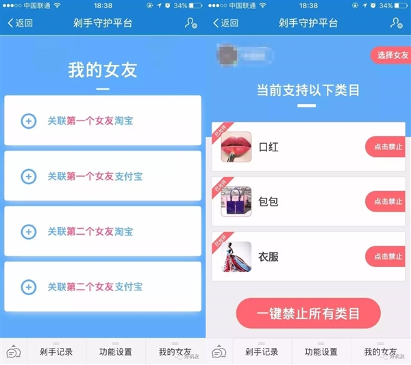 �����������Ա������ػ�ƽ̨ ����Ů������·