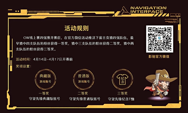 ������ɱ��Ӱ�ۡ������ȷ桷�羺���������͸���