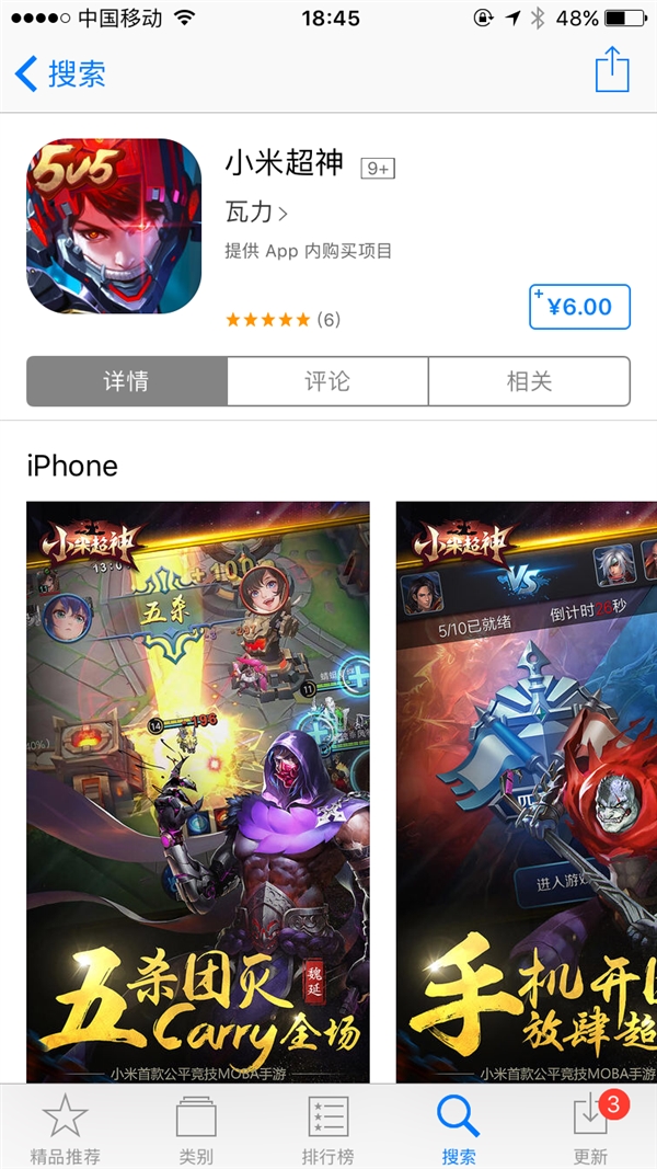 �����ڰɣ���С�׳���iOS�淢�� ��������