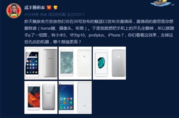 С��5/��ΪP10/����Pro 6��������ȫɾ���������ǡ�