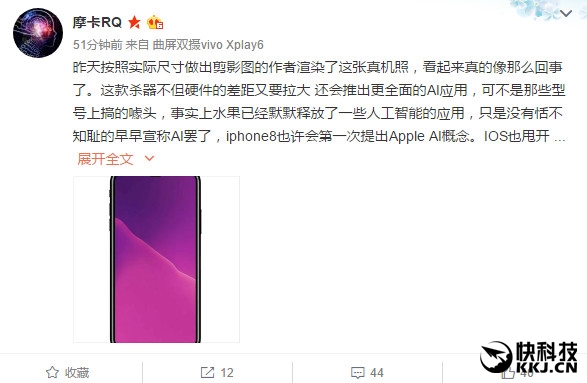 iPhone 8����������Ⱦͼ�ع⣺��ɱĿǰ����ȫ������