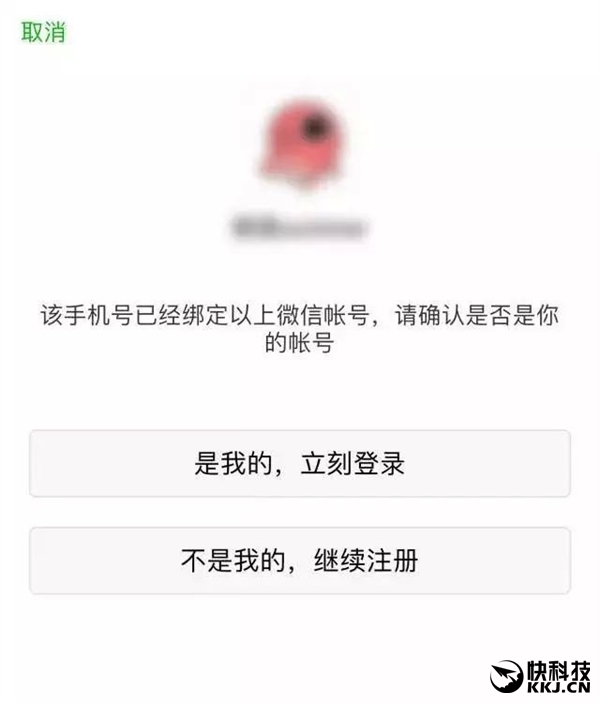 ΢�Źٷ��ؼ����ϴ��ң������ܣ�