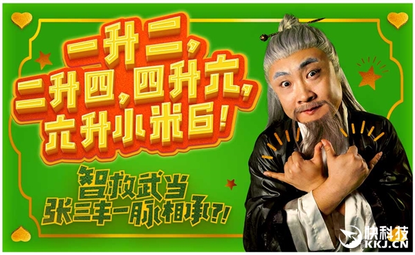 �����������С��6�ٷ�Ԥ�棺˫����ͷ���ˣ�