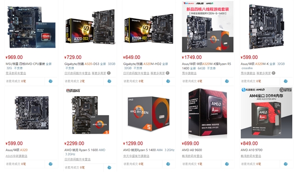 Ryzen 5���䣡AMD A320���������л�������599Ԫ