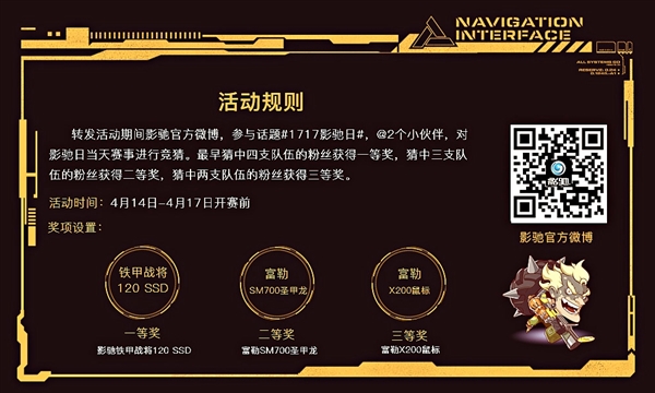 ������ɱ��Ӱ�ۡ������ȷ桷�羺���������͸���