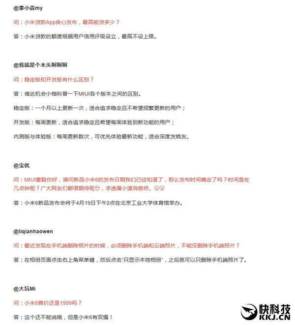 С��6�ۼۻ���1999Ԫ�𣿹ٷ���Ȼ��ô˵