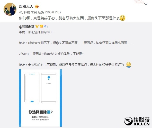 ��������E2����棺ɾ����ͳ����� ����Χ������ͷ