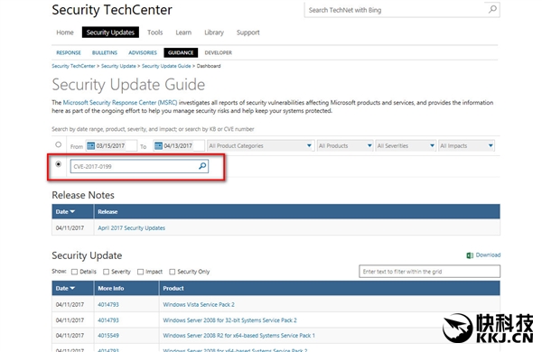 ϵͳ����⼦��Office��������©�����޸������ڴ�