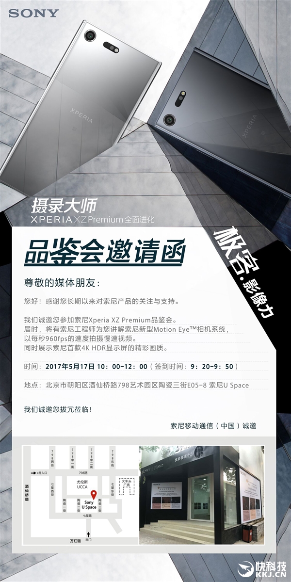 4K��+����835������XZ Premium���콢�������ˣ���������