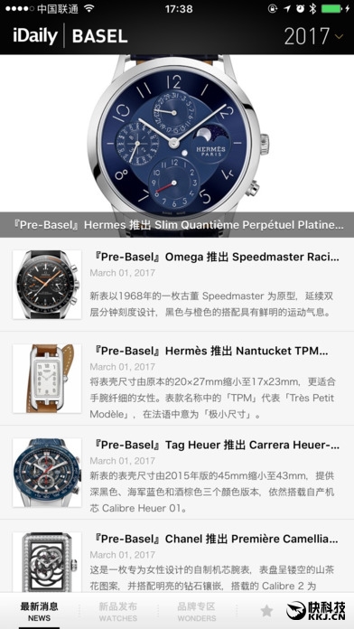 ȫ���׸���������չ������־App����������ر���