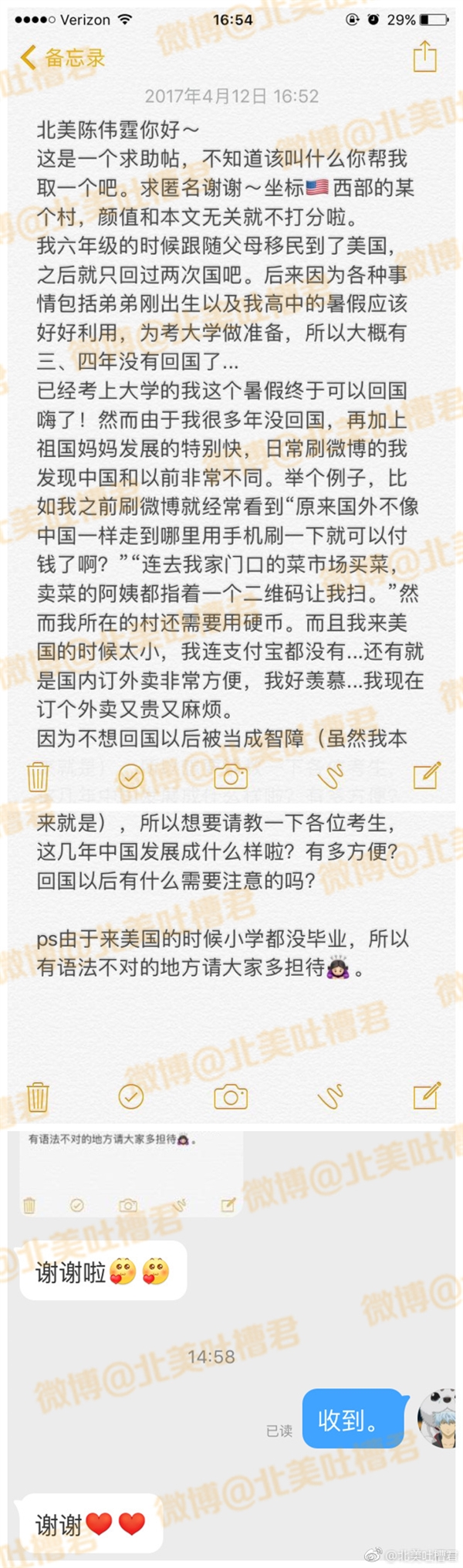 ����ũ�����ع�����Ӧ ���ѣ��¸�֧����