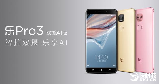 1799Ԫ��Pro3˫��AI���׷�������414ս����̫��