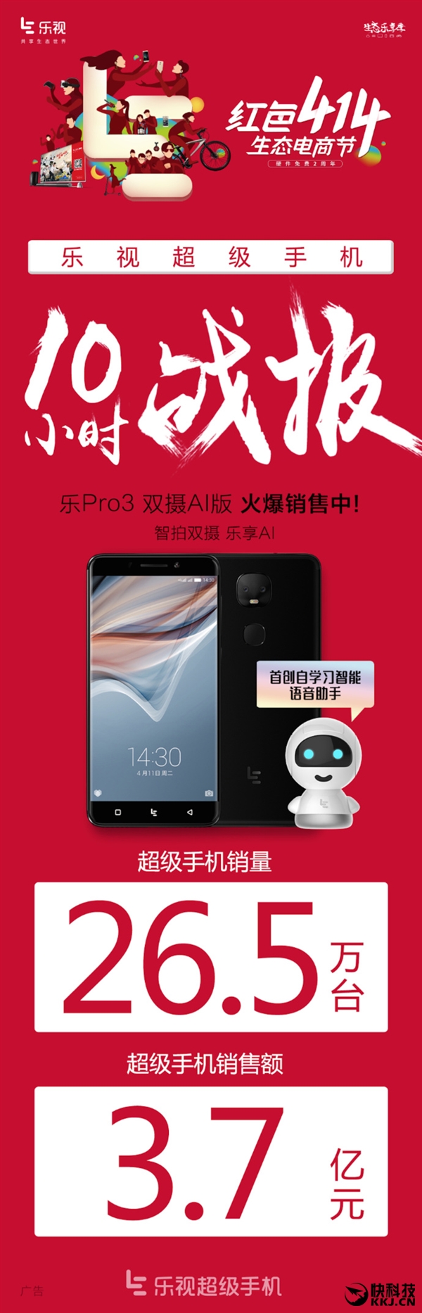 1799Ԫ��Pro3˫��AI���׷�������414ս����̫��