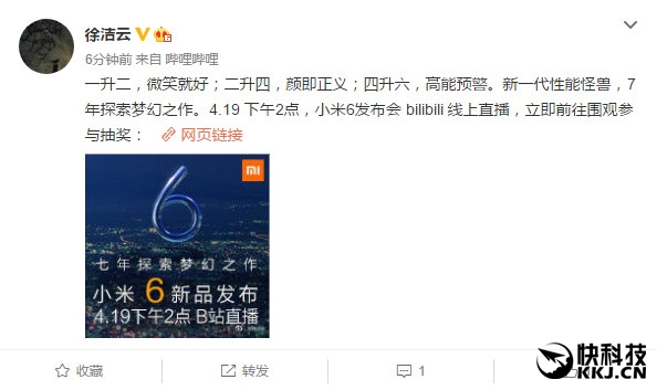 С������С��6��ۡ����ã���һ�����ܹ���