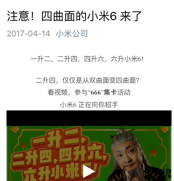 �����ˣ�С������С��6���Σ����������